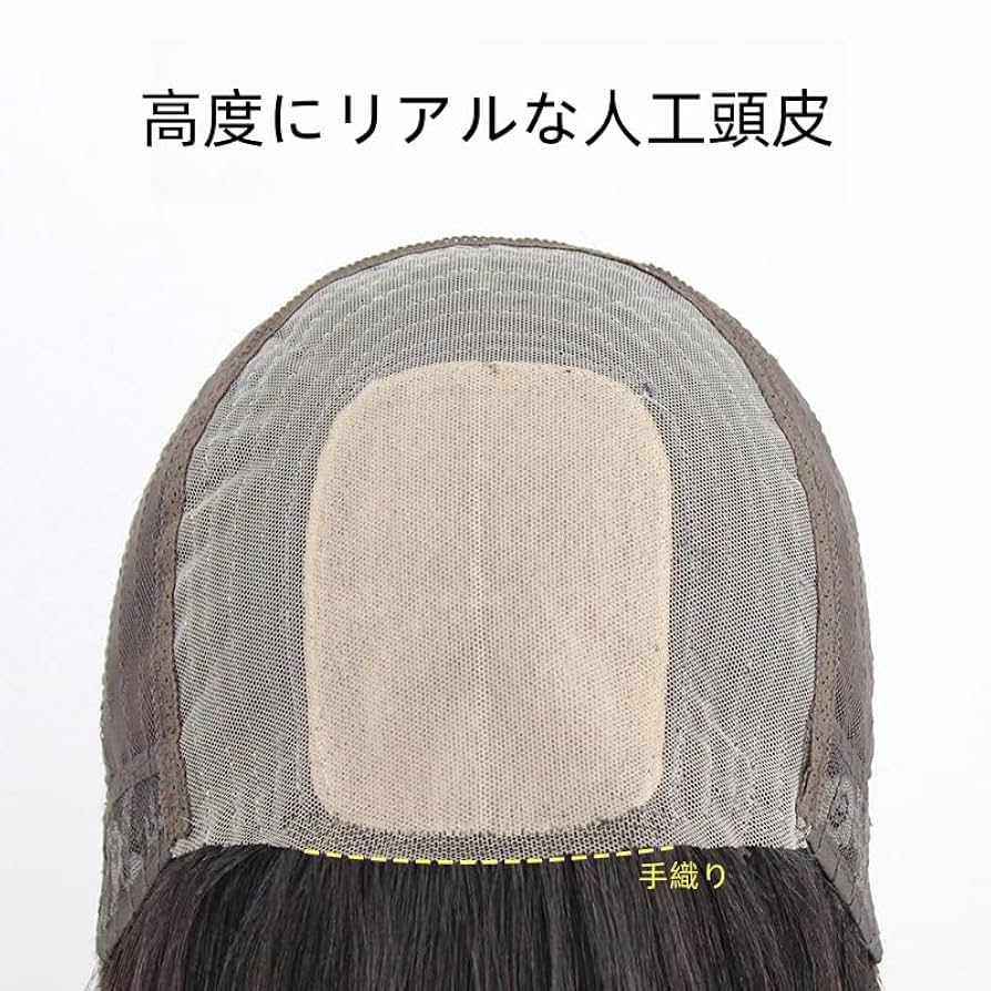 Amazon.co.jp: フルウィッグ 人毛100％ 女性 ウィッグ 手植え 超